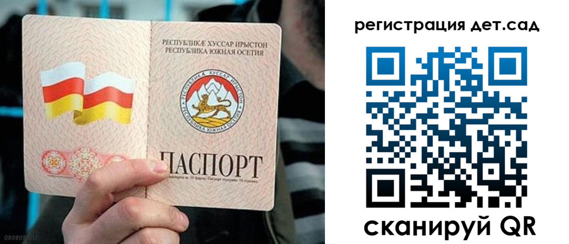 форма 3 в Старой Руссе